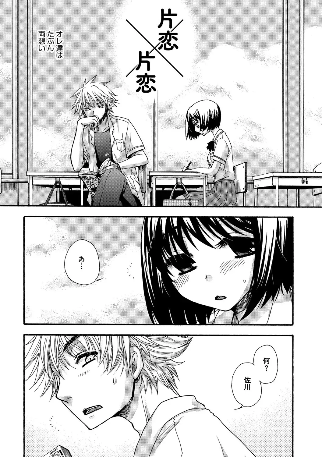 [Oonami Youko] Yome Bitch Fhentai - Page 165