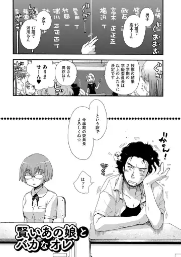 [Oonami Youko] Yome Bitch Fhentai - Page 149