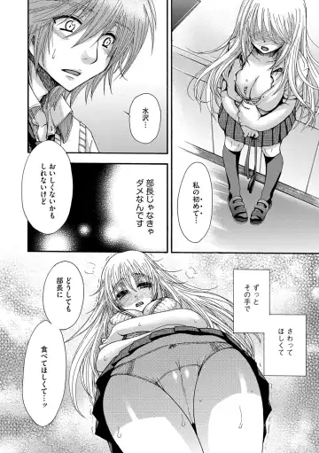 [Oonami Youko] Yome Bitch Fhentai - Page 186