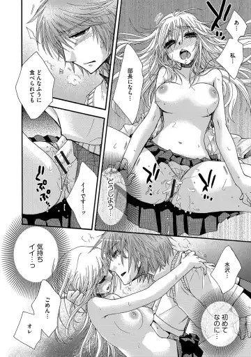 [Oonami Youko] Yome Bitch Fhentai - Page 190