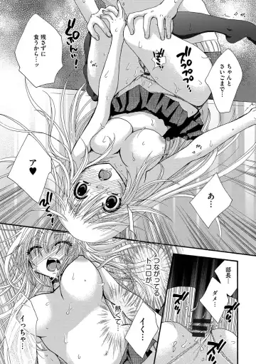[Oonami Youko] Yome Bitch Fhentai - Page 191