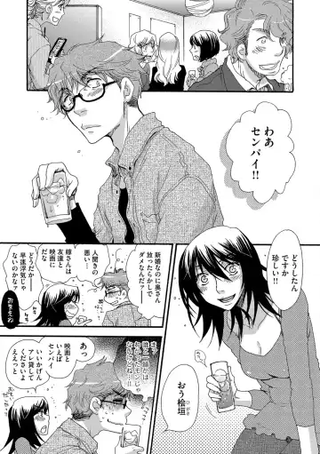 [Oonami Youko] Yome Bitch Fhentai - Page 25