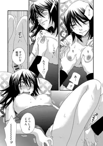 [Oonami Youko] Yome Bitch Fhentai - Page 33