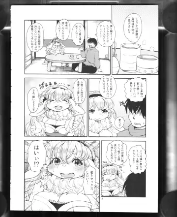 [Setouchi Kurage] Angora Mohair no Megamisama Fhentai - Page 3
