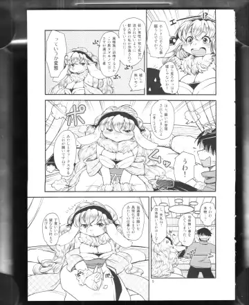 [Setouchi Kurage] Angora Mohair no Megamisama Fhentai - Page 4