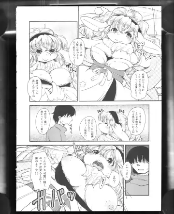 [Setouchi Kurage] Angora Mohair no Megamisama Fhentai - Page 5