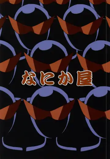 [Sake] SWEET MA'AM Fhentai - Page 19