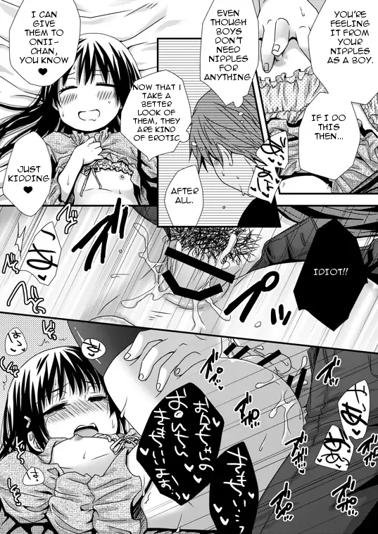 [Ohaguro Dobu] Zenbu mite hoshii yo Fhentai - Page 6