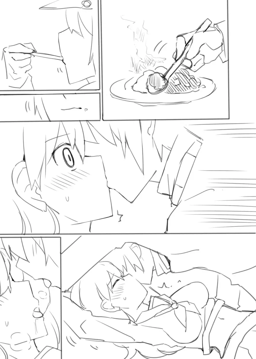 [Rayze] Ooi Fhentai - Page 18