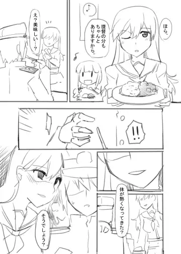 [Rayze] Ooi Fhentai - Page 3