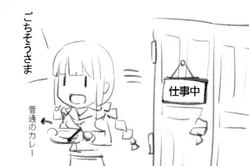 [Rayze] Ooi Fhentai - Page 4