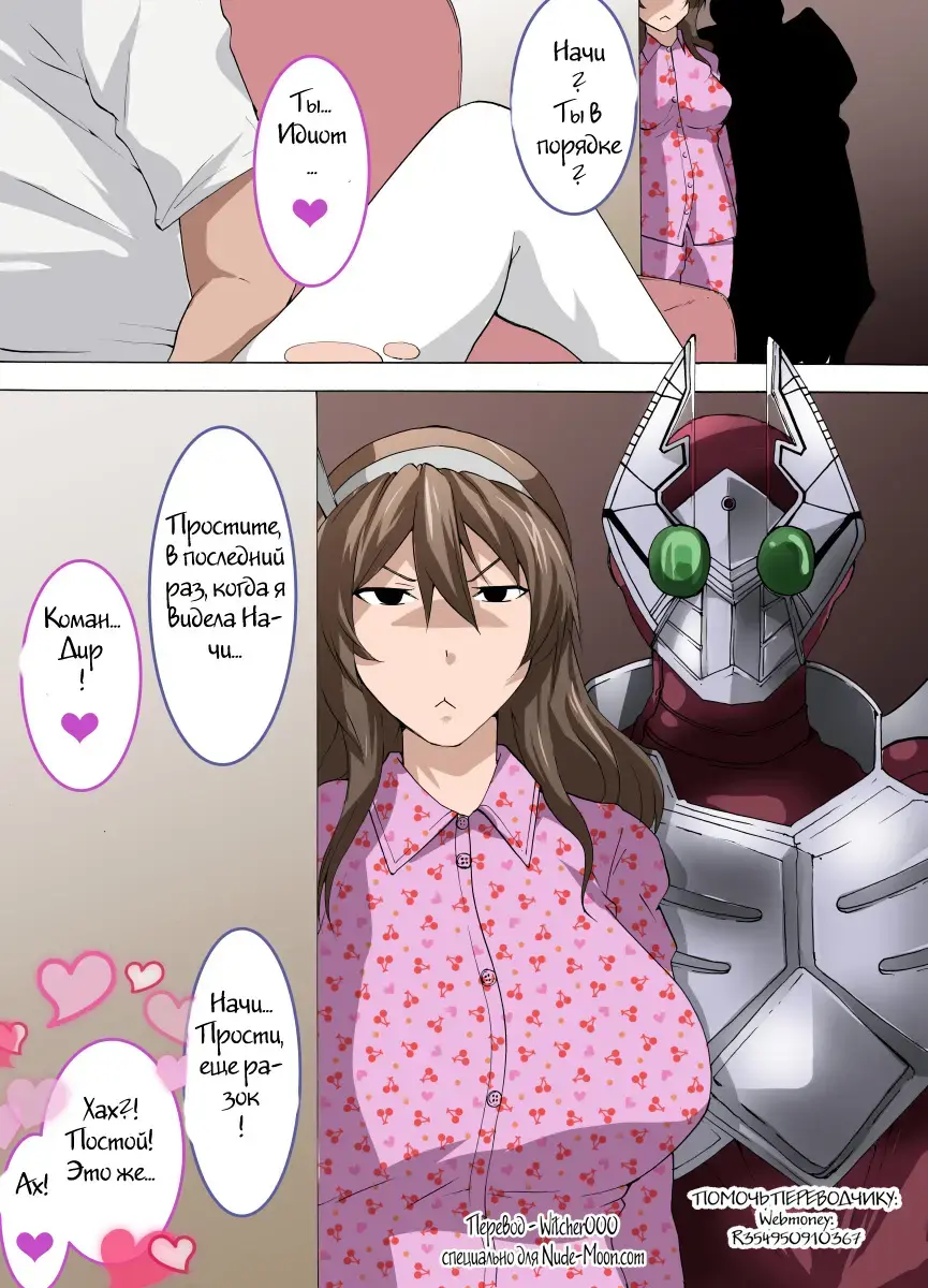 [Nabe] Kou Natte Shimatta no wa Watashi no Sekinin da Fhentai - Page 5