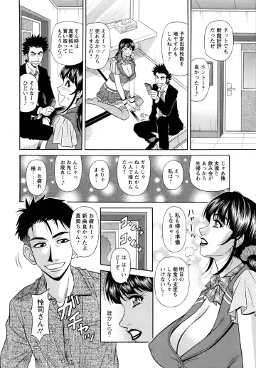 [Ozaki Akira] MAMA ga IDOL !? Fhentai - Page 120