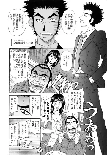 [Ozaki Akira] MAMA ga IDOL !? Fhentai - Page 14