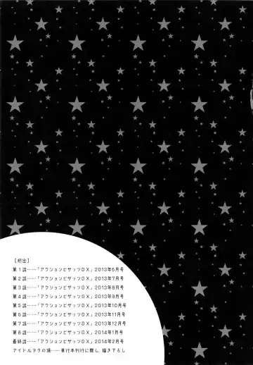 [Ozaki Akira] MAMA ga IDOL !? Fhentai - Page 171