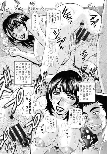 [Ozaki Akira] MAMA ga IDOL !? Fhentai - Page 24