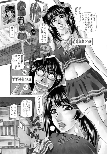 [Ozaki Akira] MAMA ga IDOL !? Fhentai - Page 7