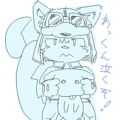 [Ofuro] Randagio no Hon Fhentai - Page 98