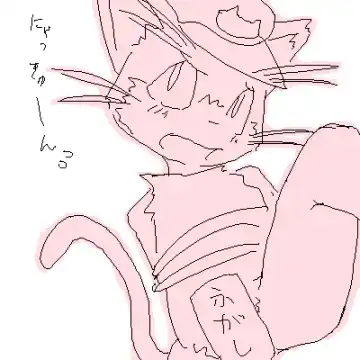 [Ofuro] Randagio no Hon Fhentai - Page 103