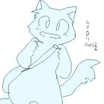 [Ofuro] Randagio no Hon Fhentai - Page 111