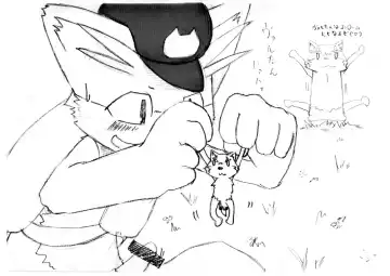 [Ofuro] Randagio no Hon Fhentai - Page 13