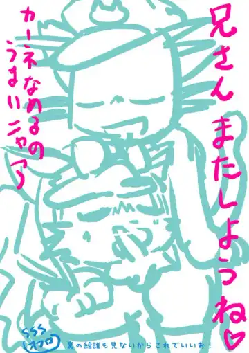 [Ofuro] Randagio no Hon Fhentai - Page 17