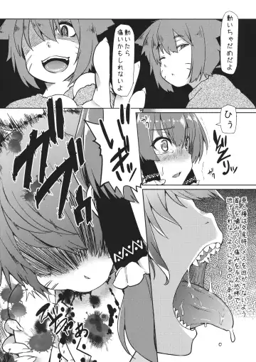[Ayakase Chiyoko - Ayakase Riberi] Bokura no Seijijou Fhentai - Page 7