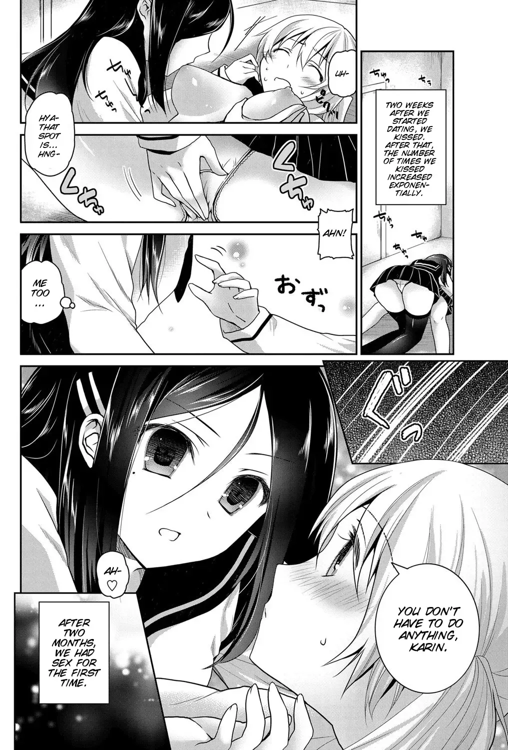 [Amanagi Seiji] Kirei na kanojo no aishi kata Fhentai - Page 6