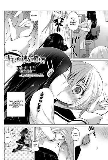 [Amanagi Seiji] Kirei na kanojo no aishi kata Fhentai - Page 4