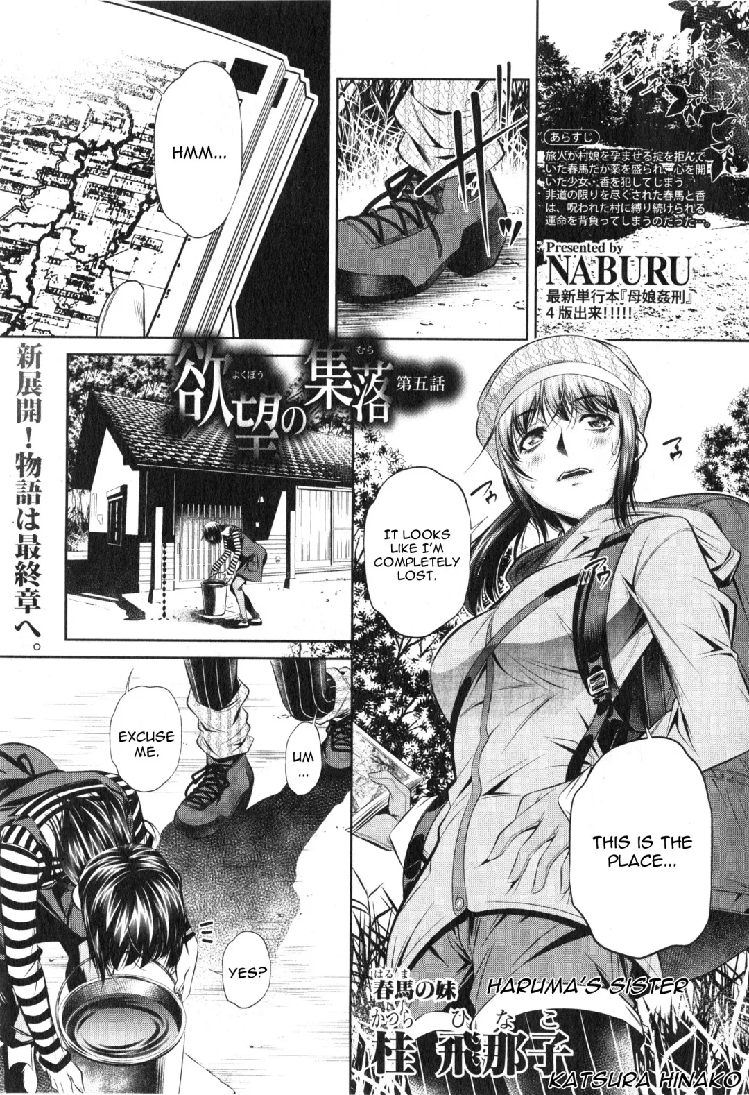 Read [Tanaka Naburu] Yokubou no Shuuraku Ch. 5 - Fhentai.net