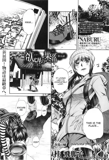 [Tanaka Naburu] Yokubou no Shuuraku Ch. 5 - Fhentai.net