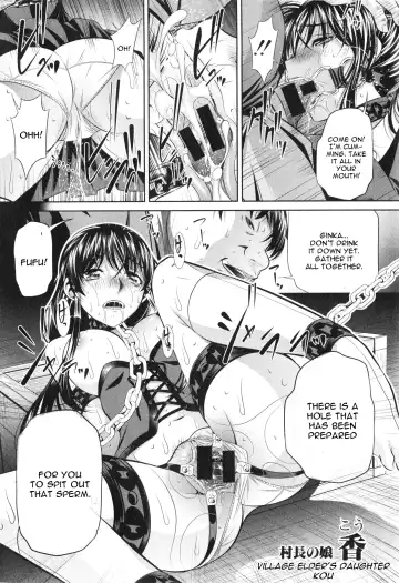 [Tanaka Naburu] Yokubou no Shuuraku Ch. 5 Fhentai.net - Page 6