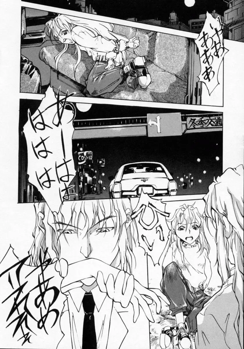 [Maito Shirou] Imouto no Nioi Fhentai.net - Page 126