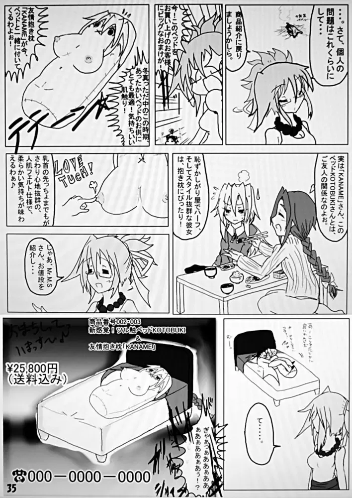 Henkaya Honpo Fhentai - Page 35