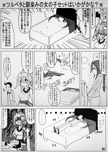 Henkaya Honpo Fhentai.net - Page 34