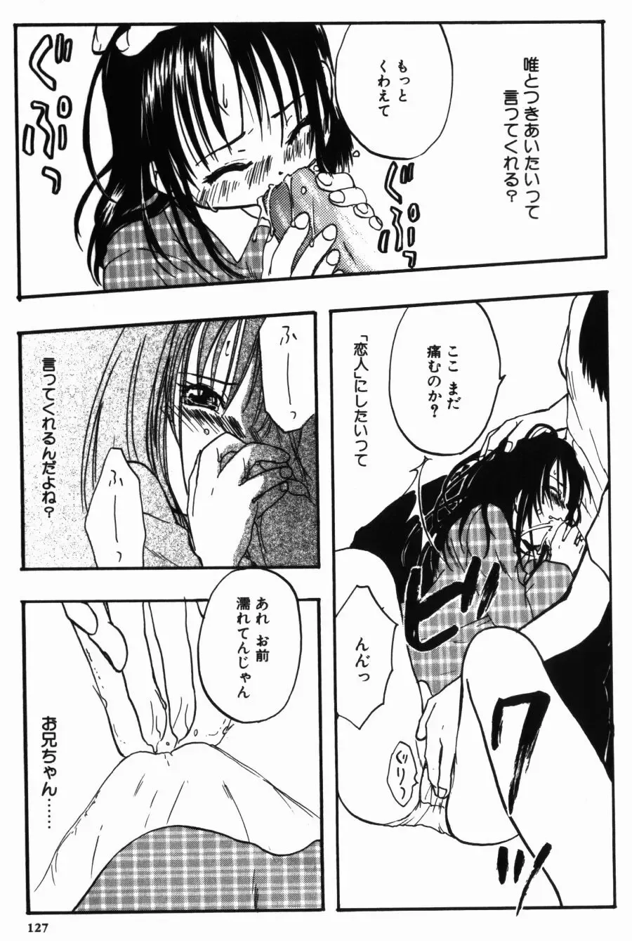 [Kitakawa Touta] Porno Stalgie Fhentai - Page 127