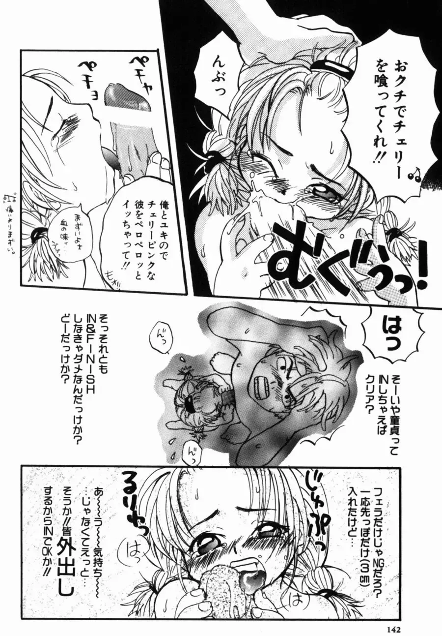 [Kitakawa Touta] Porno Stalgie Fhentai - Page 142