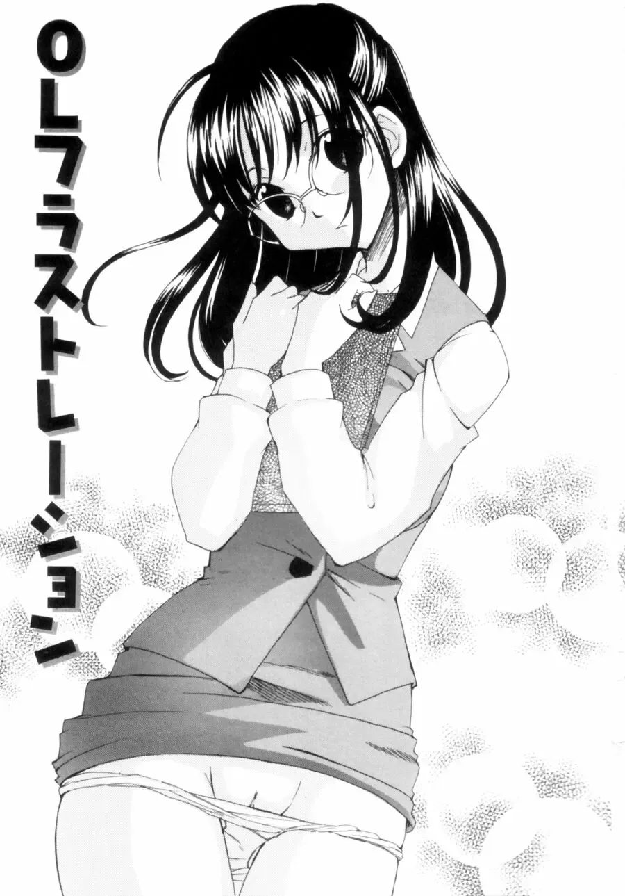 [Kitakawa Touta] Porno Stalgie Fhentai - Page 5