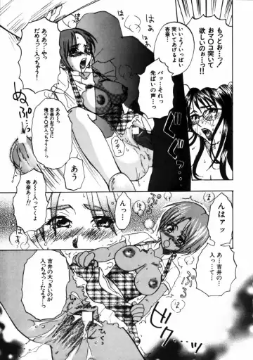 [Kitakawa Touta] Porno Stalgie Fhentai - Page 113