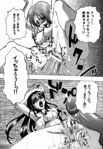 [Kitakawa Touta] Porno Stalgie Fhentai - Page 115