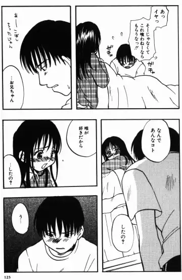 [Kitakawa Touta] Porno Stalgie Fhentai - Page 123