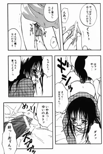 [Kitakawa Touta] Porno Stalgie Fhentai - Page 129