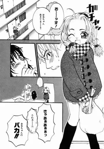 [Kitakawa Touta] Porno Stalgie Fhentai - Page 133