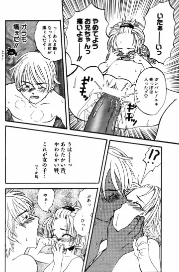 [Kitakawa Touta] Porno Stalgie Fhentai - Page 140