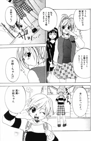 [Kitakawa Touta] Porno Stalgie Fhentai - Page 39