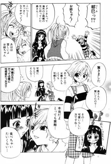 [Kitakawa Touta] Porno Stalgie Fhentai - Page 40