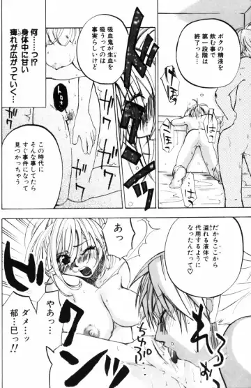 [Kitakawa Touta] Porno Stalgie Fhentai - Page 46