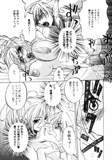 [Kitakawa Touta] Porno Stalgie Fhentai - Page 49