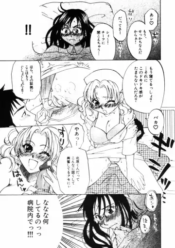 [Kitakawa Touta] Porno Stalgie Fhentai - Page 91