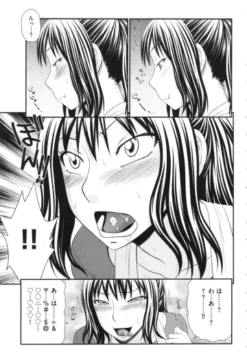 [Ikoma Ippei] Boku no Dorei Tenshi Fhentai - Page 131